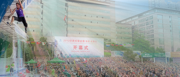 Header nueva etapa Copa del Mundo de Boulder en China Header nueva etapa Copa del Mundo de Boulder en China